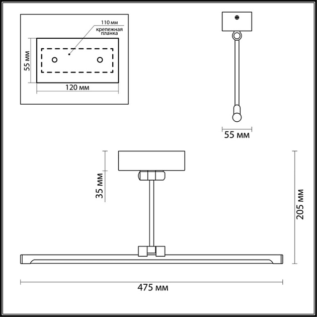 Подсветка для картин Odeon Light Walli Kale 4616/8WL Фото № 2