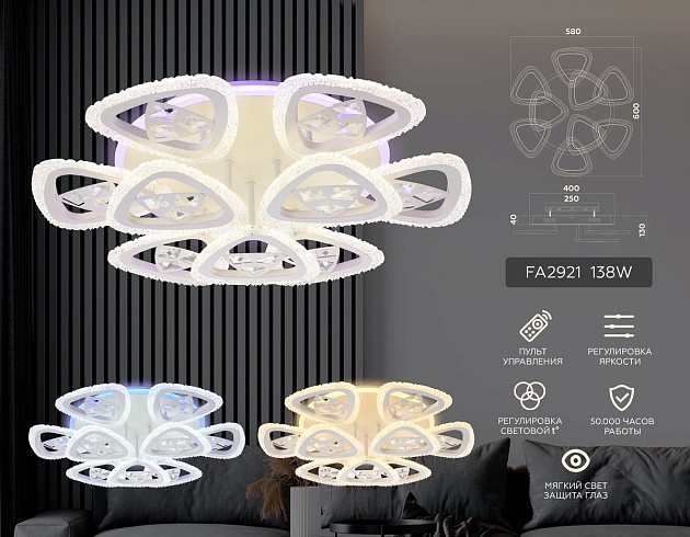 Потолочная светодиодная люстра Ambrella light Original FA2921 Фото № 2