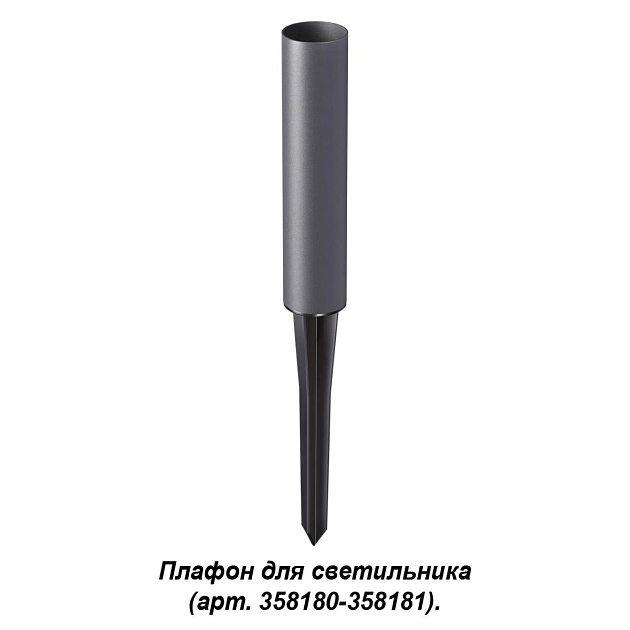 Корпус для модуля Novotech Street Nokta 358183 изображение 2 Корпус для модуля Novotech Street Nokta 358183 Фото № 2