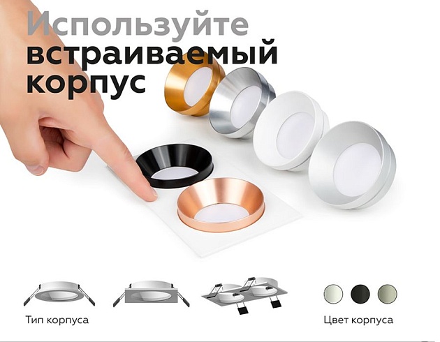 Корпус светильника Ambrella light DIY Spot C7621 изображение 5 Корпус светильника Ambrella light DIY Spot C7621 Фото № 5