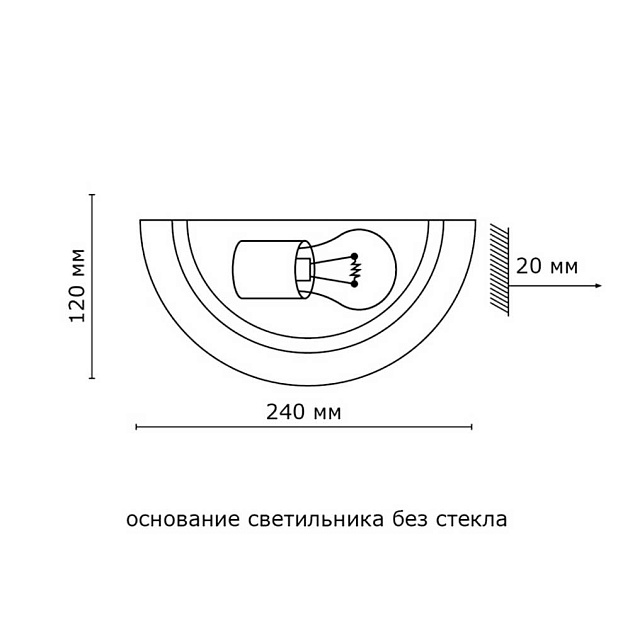 Настенный светильник Sonex Glassi Duna 053 хром Фото № 2