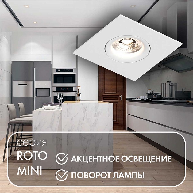 Встраиваемый светильник Denkirs DK2038-WH  Фото № 2