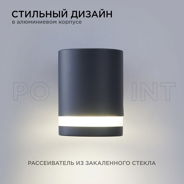 Уличный настенный светильник Apeyron Point 11-128 Фото № 5