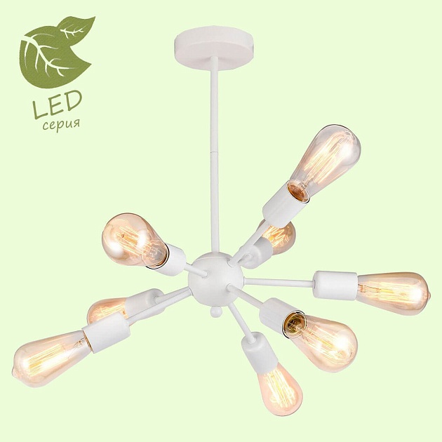 Потолочная люстра Lussole Lgo Kenner GRLSP-8269 Фото № 5