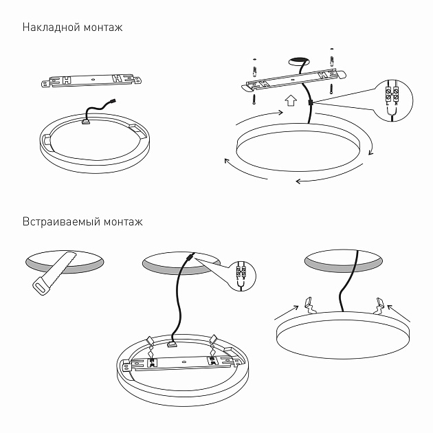 Потолочный светодиодный светильник Elektrostandard DLR043 10W 4200K a047940 Фото № 2