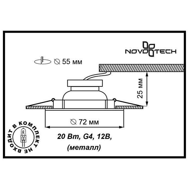 Встраиваемый светильник Novotech Spot Flat 369120 Фото № 2