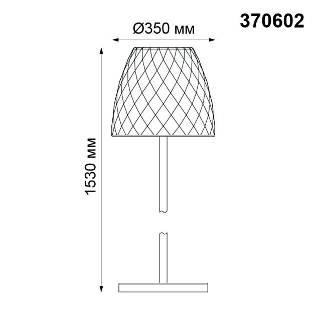 Ландшафтный торшер Novotech Street Conte 370602 Фото № 3