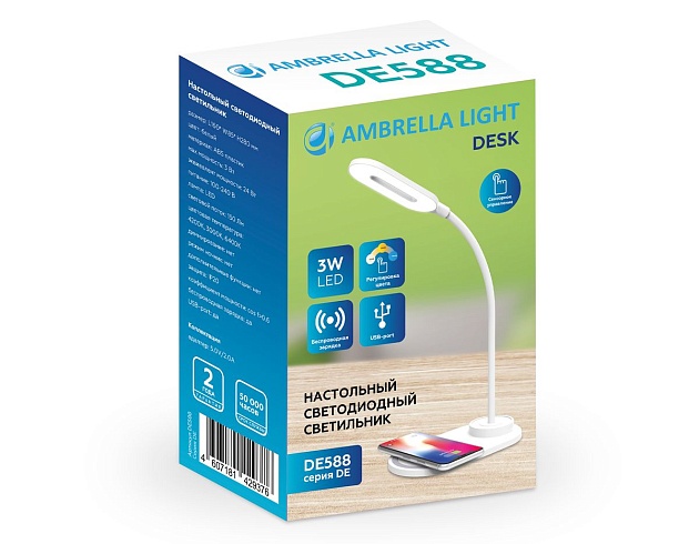 Настольная лампа Ambrella light Desk DE588 изображение 2 Настольная лампа Ambrella light Desk DE588 Фото № 2
