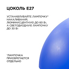 Подвесной светильник Apeyron Кэнди НСБ 21-60-252 4