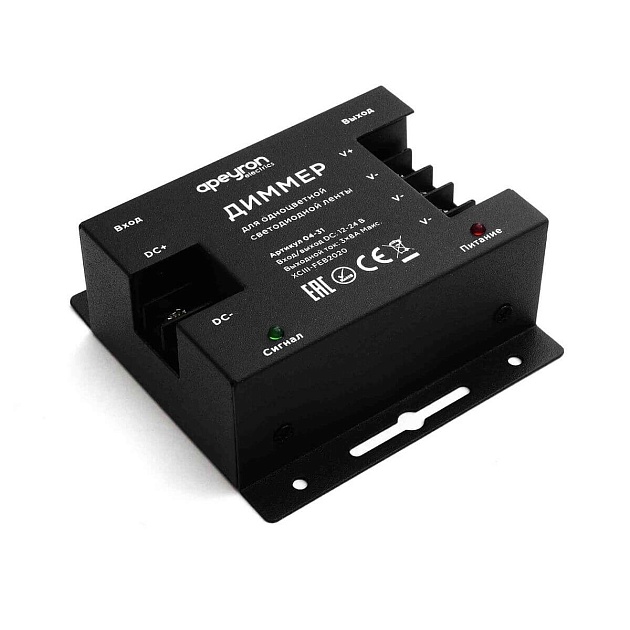Диммер Apeyron с пультом 12/24V 04-31 изображение 10 Диммер Apeyron с пультом 12/24V 04-31 Фото № 10