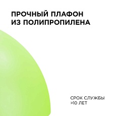 Подвесной светильник Apeyron Кэнди НСБ 21-60-212 2