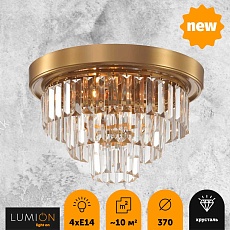 Потолочная люстра Lumion Classi Zaha 5257/4C 2