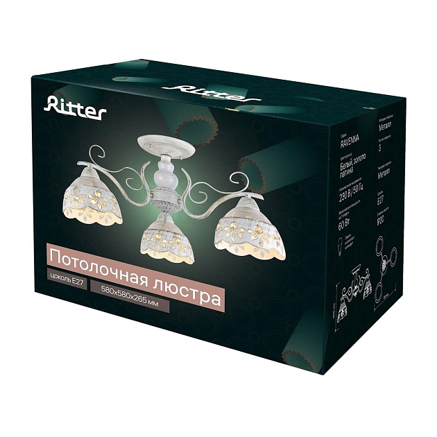 Потолочная люстра Ritter Ravenna 52512 7 Фото № 2