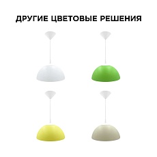 Подвесной светильник Apeyron Кэнди НСБ 21-60-252 5