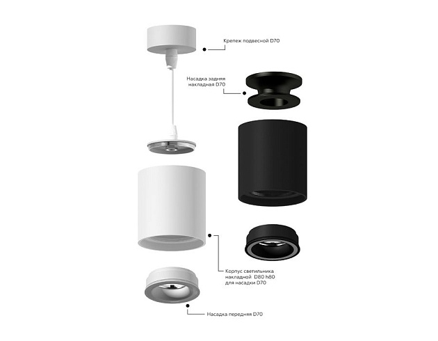 Насадка передняя Ambrella light DIY Spot N7110 изображение 3 Насадка передняя Ambrella light DIY Spot N7110 Фото № 3