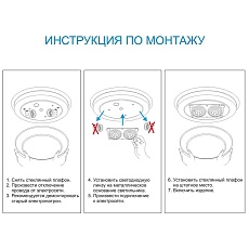 Светодиодный модуль Apeyron 02-13 1