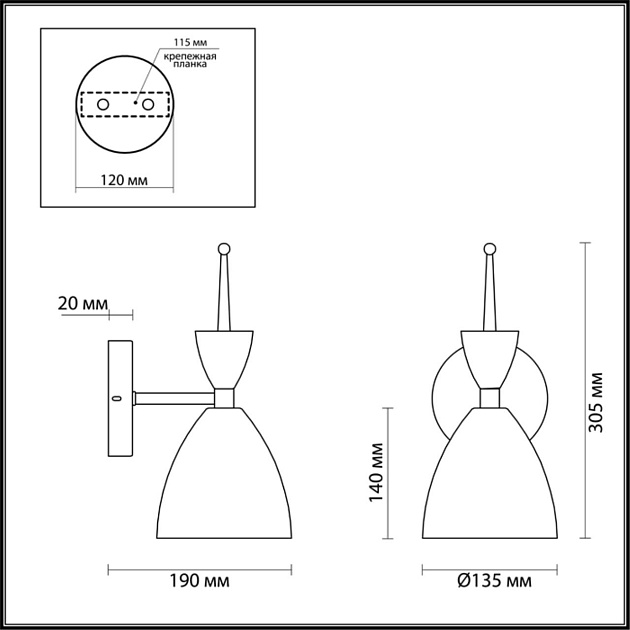 Бра Lumion Moderni Gemma 3785/1W Фото № 3