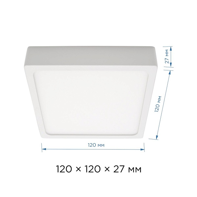 Светодиодная панель Apeyron 06-44 Фото № 3