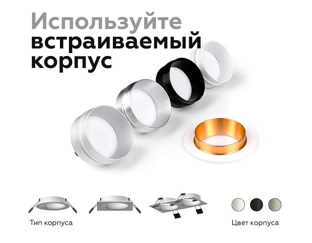 Корпус светильника Ambrella light DIY Spot C6514 Фото № 3