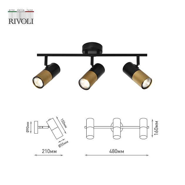 Спот Rivoli Belladonna 7073-703 Б0057932 изображение 3 Спот Rivoli Belladonna 7073-703 Б0057932 Фото № 3