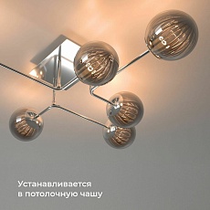 Реле Wi-Fi Elektrostandard 76006/00 4690389185069 4