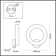 Бра Odeon Light L-Vision Marbella 6685/25WL 1