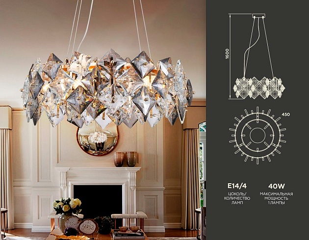 Подвесная люстра Ambrella light Traditional TR5186 Фото № 2