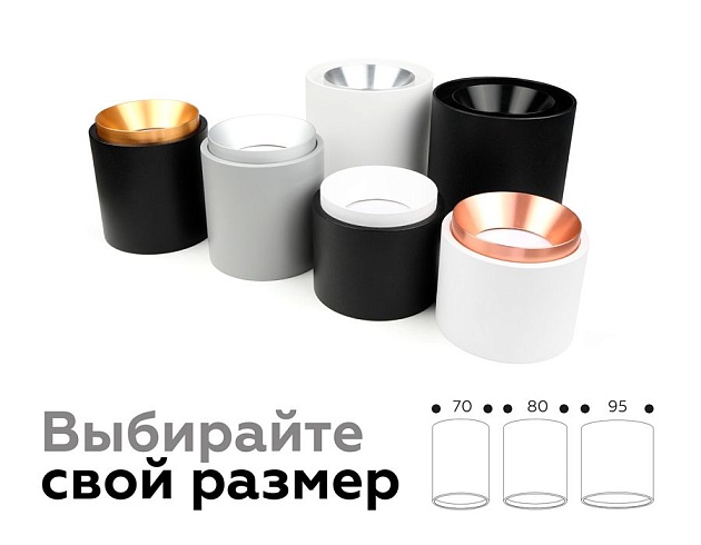 Корпус светильника Ambrella light DIY Spot C7532 изображение 4 Корпус светильника Ambrella light DIY Spot C7532 Фото № 4