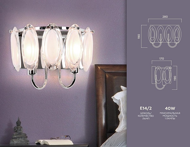 Бра Ambrella light Traditional TR5180 Фото № 2