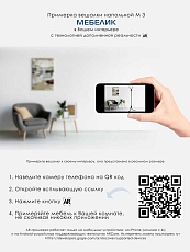 Напольная вешалка Мебелик М 3 001843 4