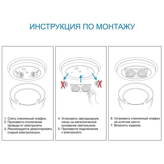 Светодиодный модуль Apeyron 02-21 Фото № 2