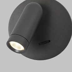 Спот Favourite Bedside 4499-1W 2