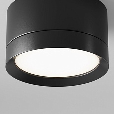 Потолочный светильник Maytoni Technical Hoop C086CL-GX53-SRD-B 2