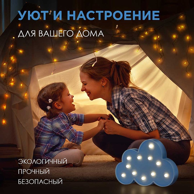 Ночник Apeyron Облако 12-23 Фото № 3