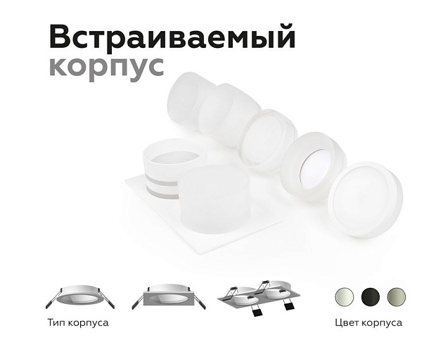 Насадка передняя Ambrella light DIY Spot N7110 изображение 7 Насадка передняя Ambrella light DIY Spot N7110 Фото № 7
