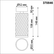 Спот Novotech Over Brill 370846 1