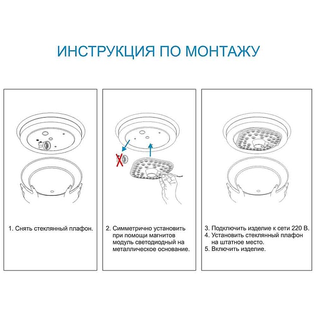 Светодиодный модуль Apeyron 02-29 изображение 2 Светодиодный модуль Apeyron 02-29 Фото № 2