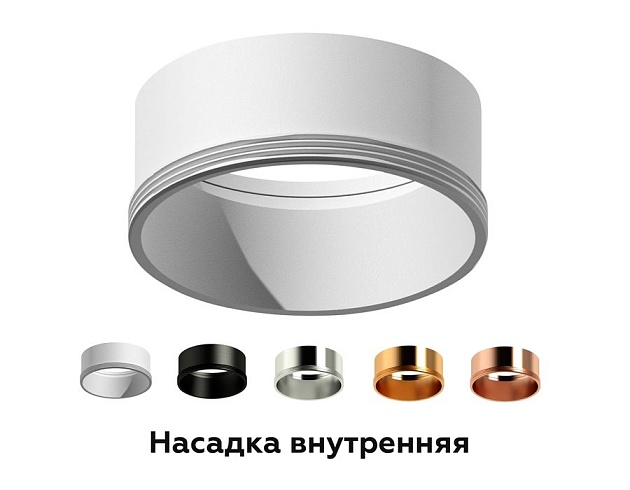 Насадка передняя Ambrella light DIY Spot N6110 Фото № 9