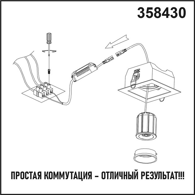 Светодиодный модуль Novotech Diod 358430 Фото № 2