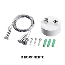 Подвесной светодиодный светильник Novotech Over Iter 358879 3
