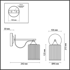 Бра Lumion Comfi Opicus 3508/1W 3