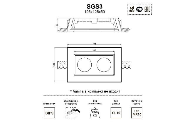 Встраиваемый светильник Artpole SGS3 изображение 2 Встраиваемый светильник Artpole SGS3 Фото № 2