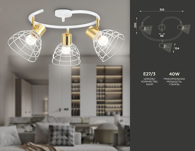 Спот Ambrella light Traditional TR8605 изображение 2 Спот Ambrella light Traditional TR8605 Фото № 2