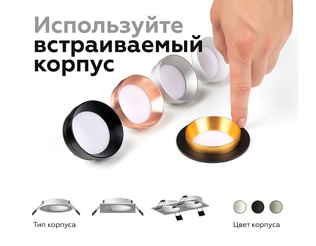 Корпус светильника Ambrella light DIY Spot C6526 Фото № 3