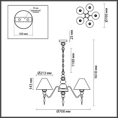 Подвесная люстра Odeon Light Exclusive Sochi 4896/5 5