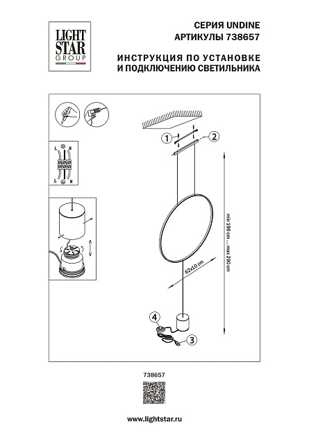 Торшер Lightstar Undine 738657 Фото № 2