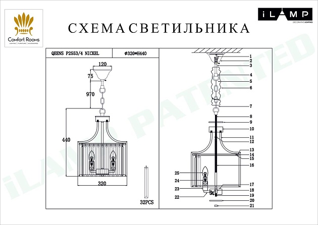 Подвесная люстра iLamp Qeens P2553-4 NIC изображение 2 Подвесная люстра iLamp Qeens P2553-4 NIC Фото № 2