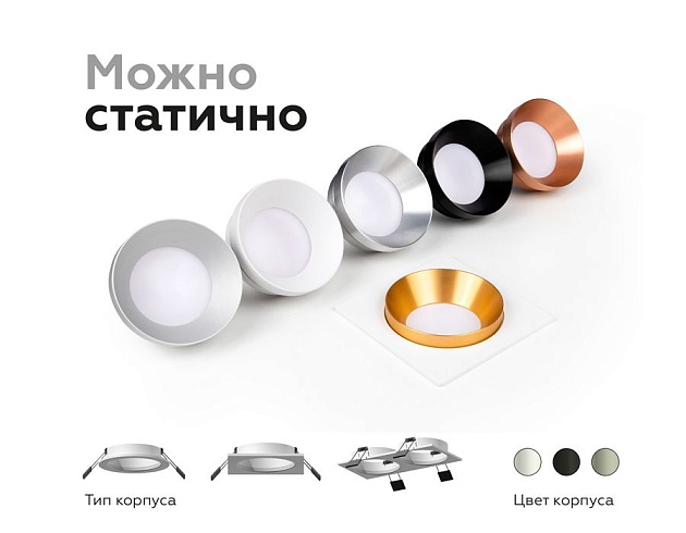 Корпус светильника Ambrella light DIY Spot C7621 изображение 4 Корпус светильника Ambrella light DIY Spot C7621 Фото № 4