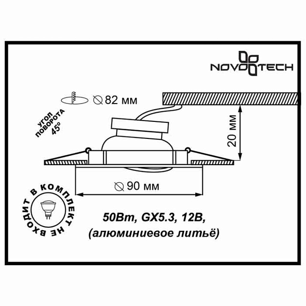 Встраиваемый светильник Novotech Coil Spot 369617 изображение 2 Встраиваемый светильник Novotech Coil Spot 369617 Фото № 2