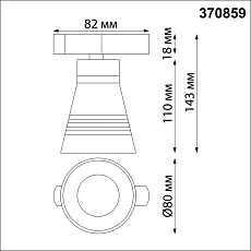 Трековый однофазный светильник Novotech Port Sobit 370859 3